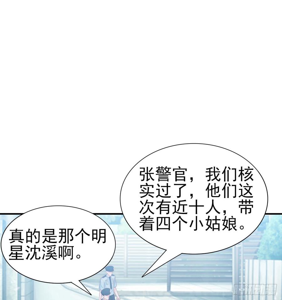 第55话 我很担心你(1/2)-第55话