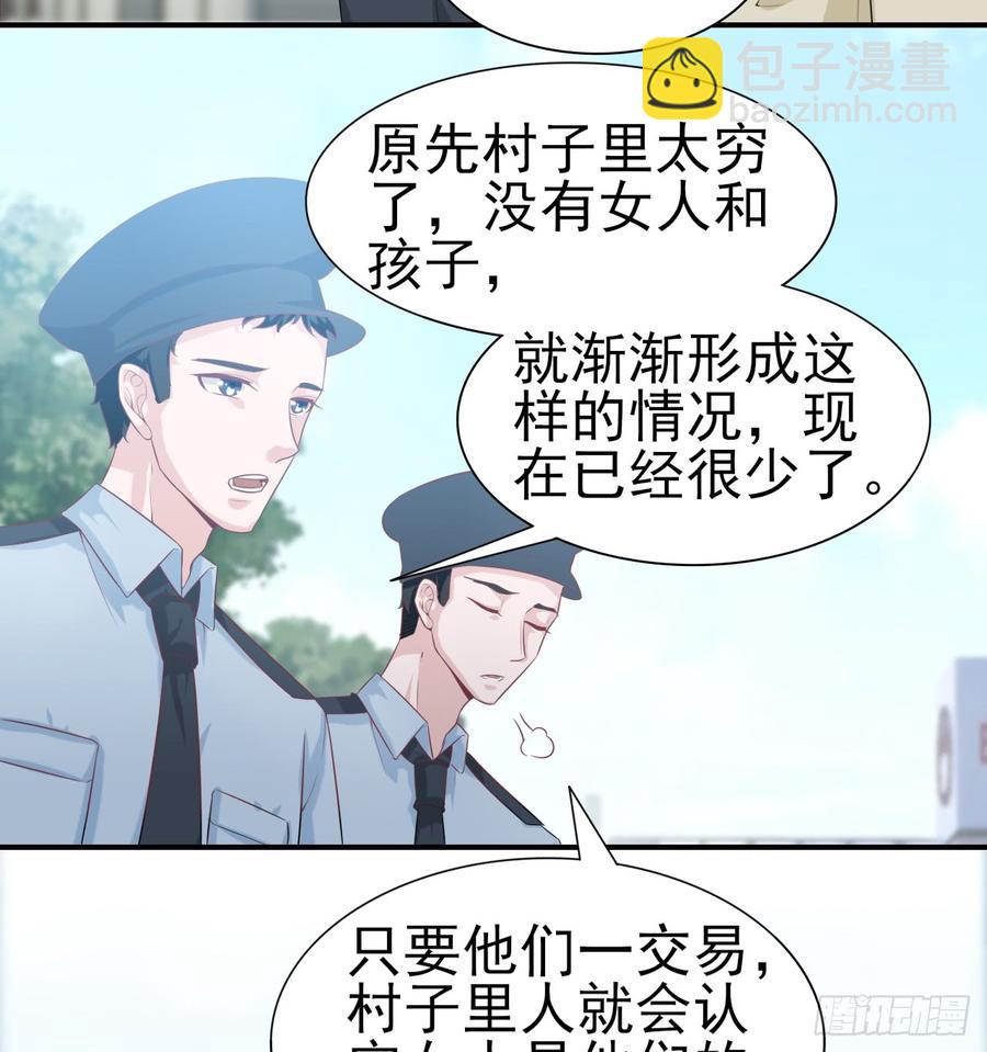 第55话 我很担心你(1/2)-第55话