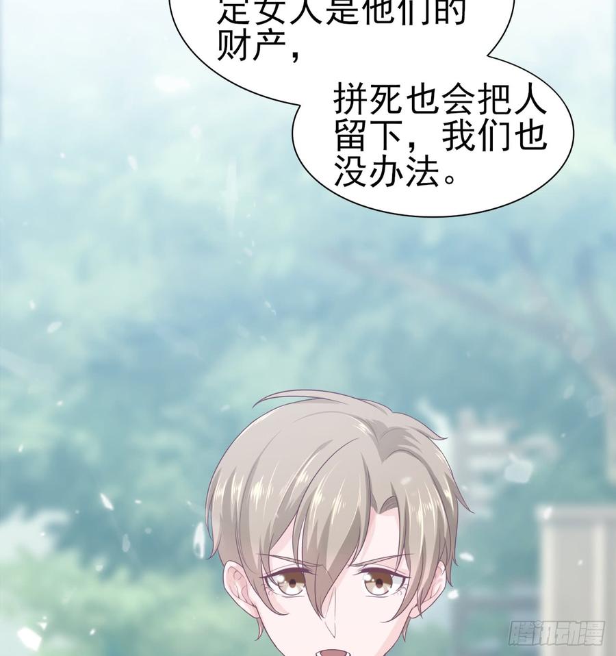 第55话 我很担心你(1/2)-第55话