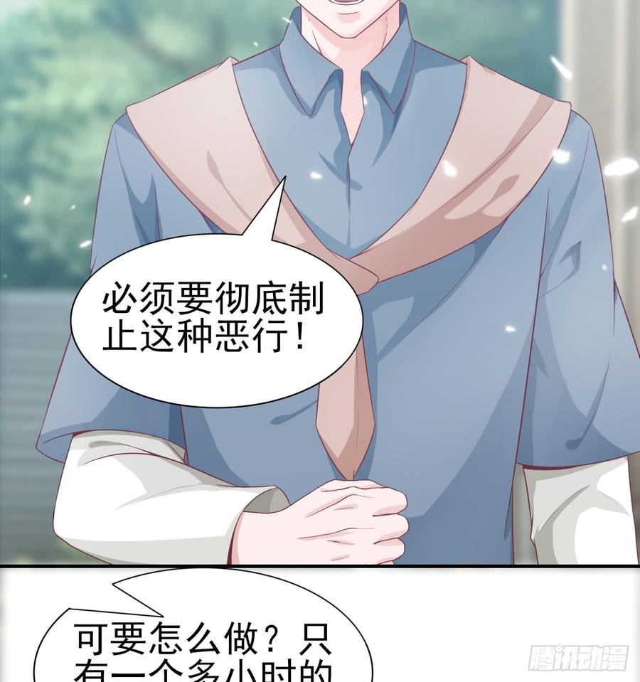 第55话 我很担心你(1/2)-第55话