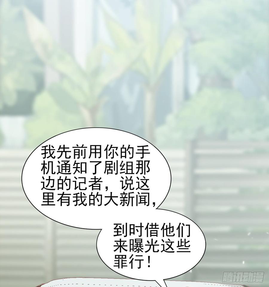 第55话 我很担心你(1/2)-第55话
