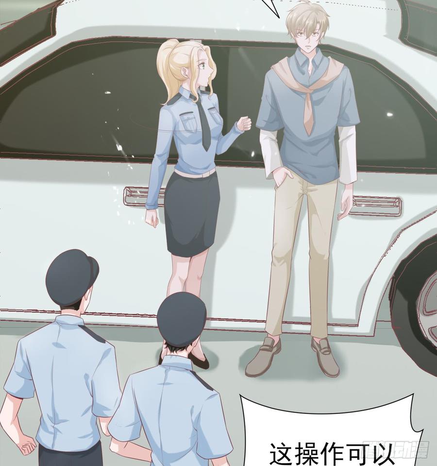 第55话 我很担心你(1/2)-第55话