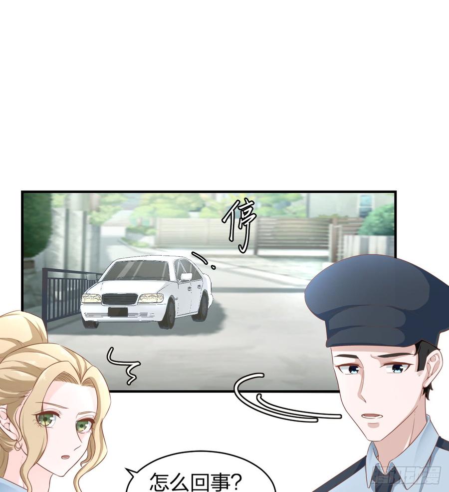 第55话 我很担心你(1/2)-第55话