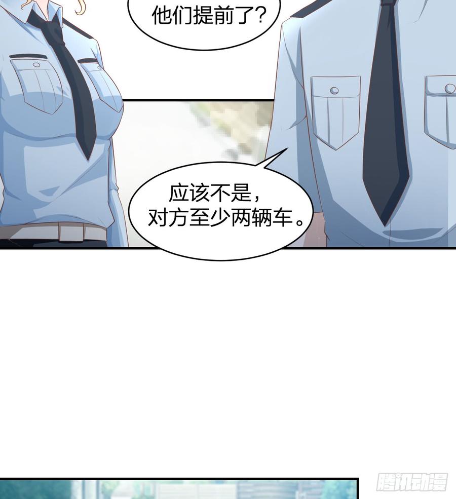 第55话 我很担心你(1/2)-第55话