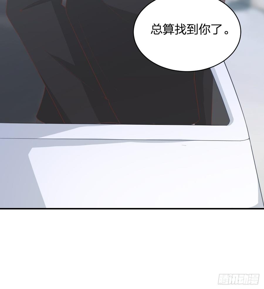 第55话 我很担心你(1/2)-第55话