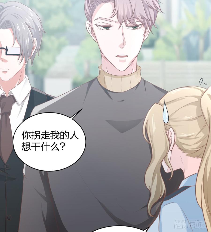 第55话 我很担心你(1/2)-第55话