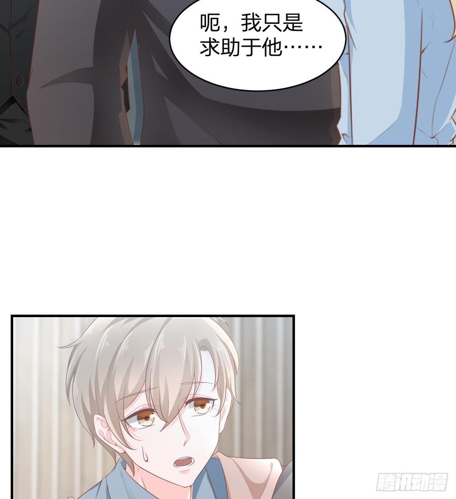 第55话 我很担心你(1/2)-第55话