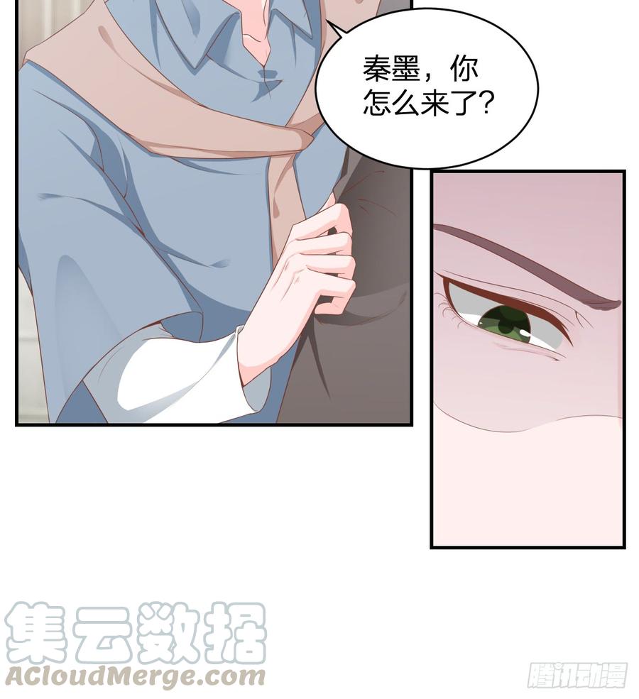 第55话 我很担心你(1/2)-第55话