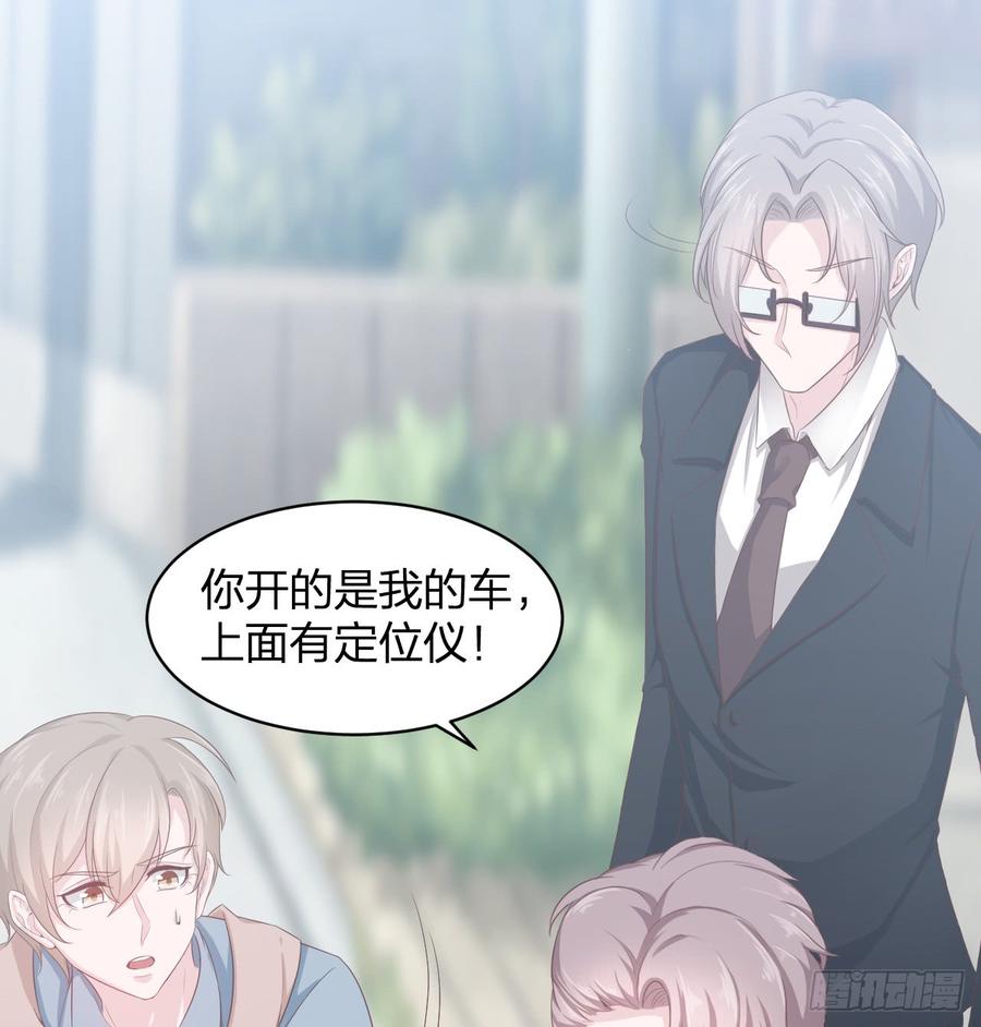 第55话 我很担心你(1/2)-第55话