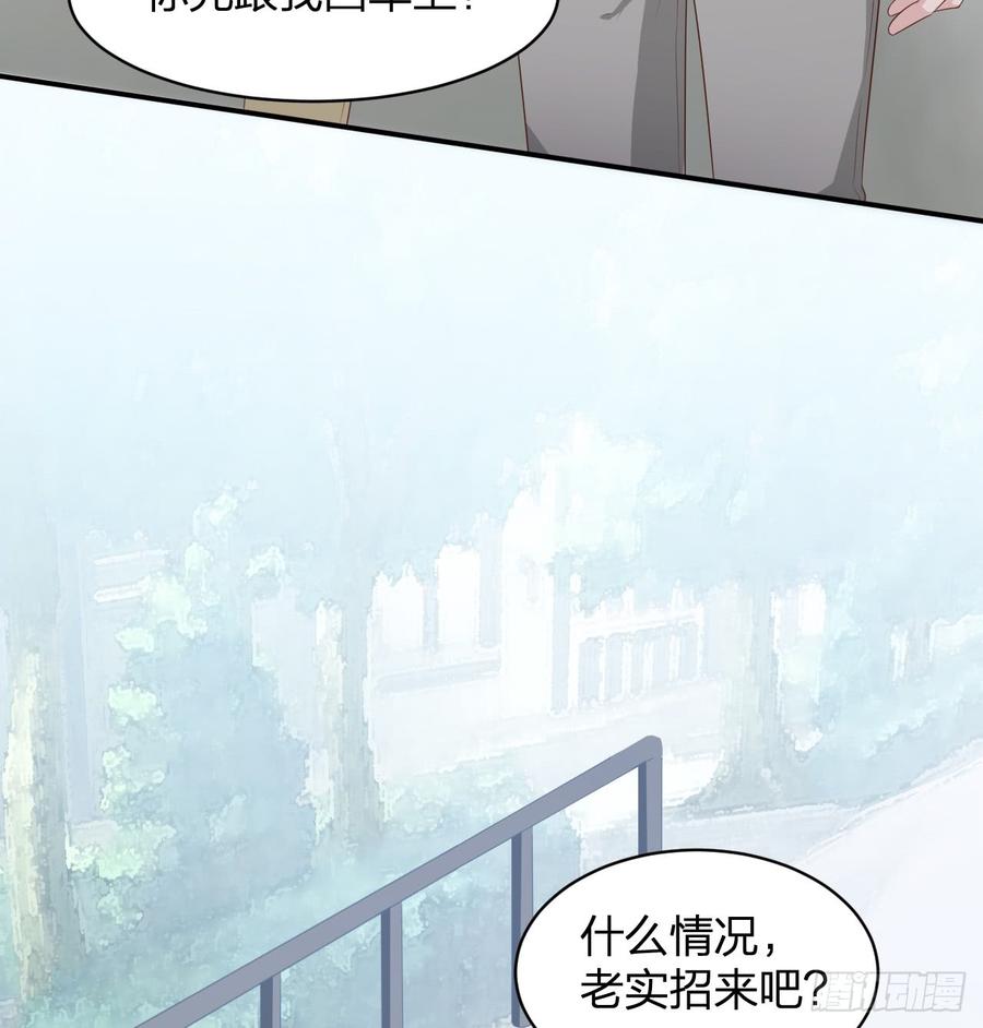第55话 我很担心你(1/2)-第55话