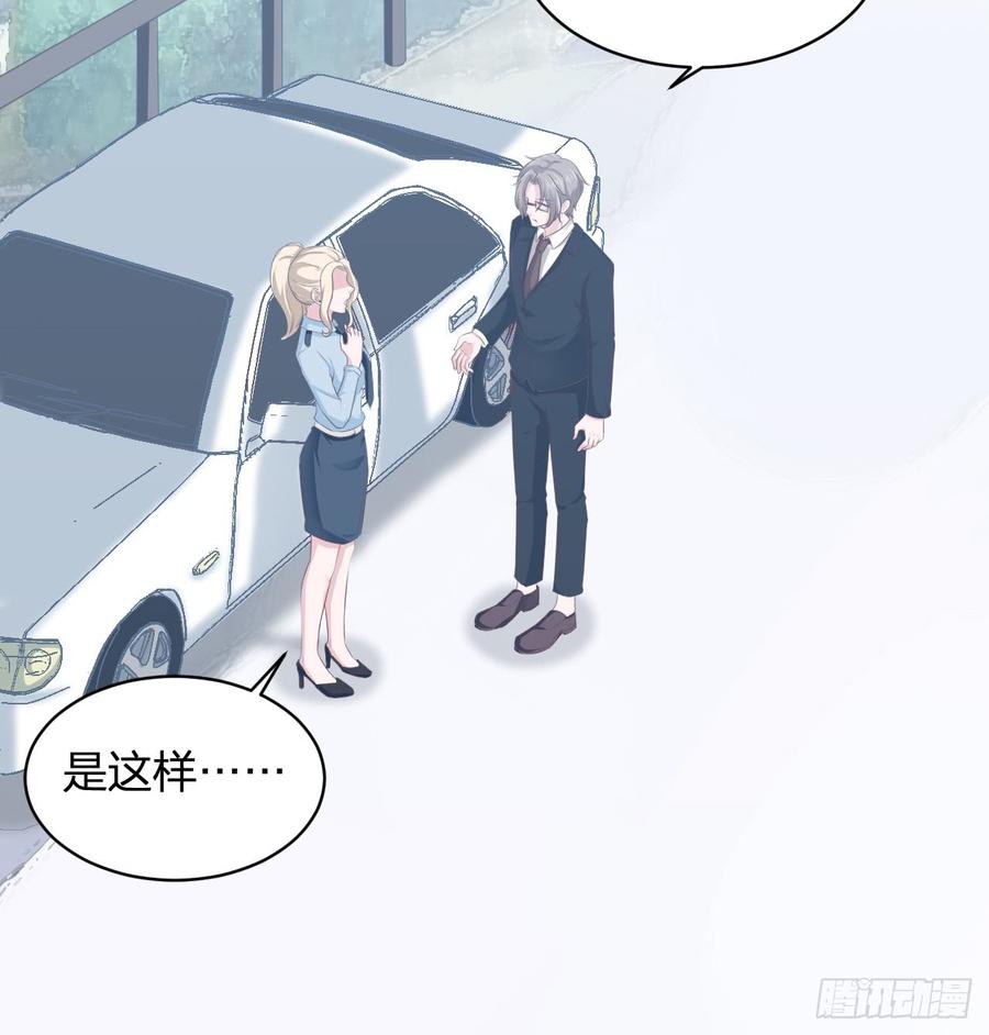 第55话 我很担心你(1/2)-第55话