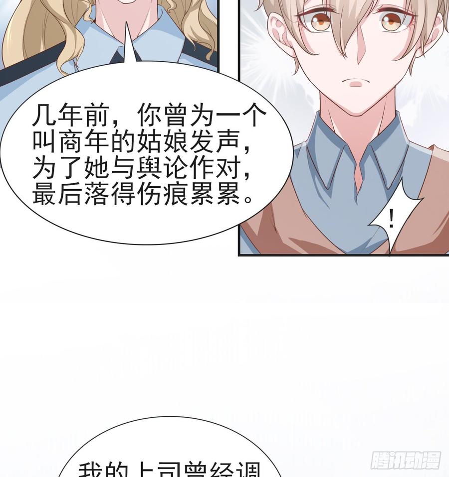 第55话 我很担心你(1/2)-第55话