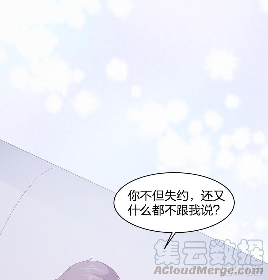 第55话 我很担心你(1/2)-第55话