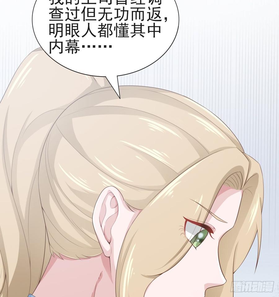 第55话 我很担心你(1/2)-第55话