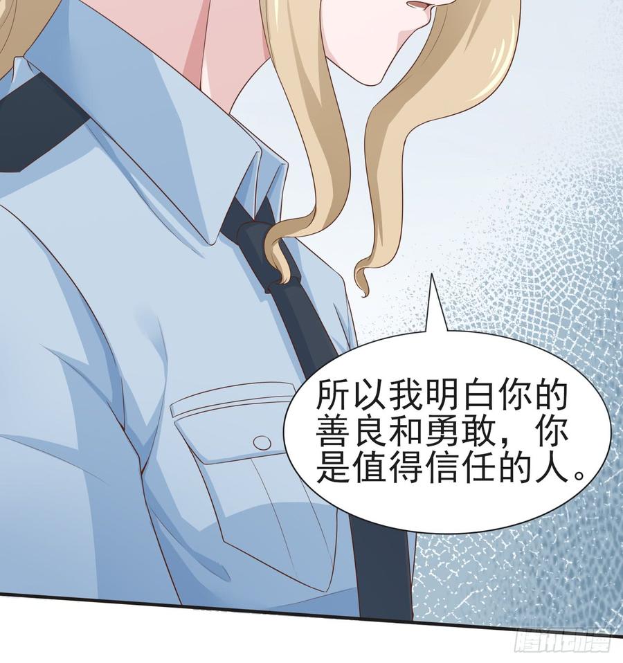 第55话 我很担心你(1/2)-第55话