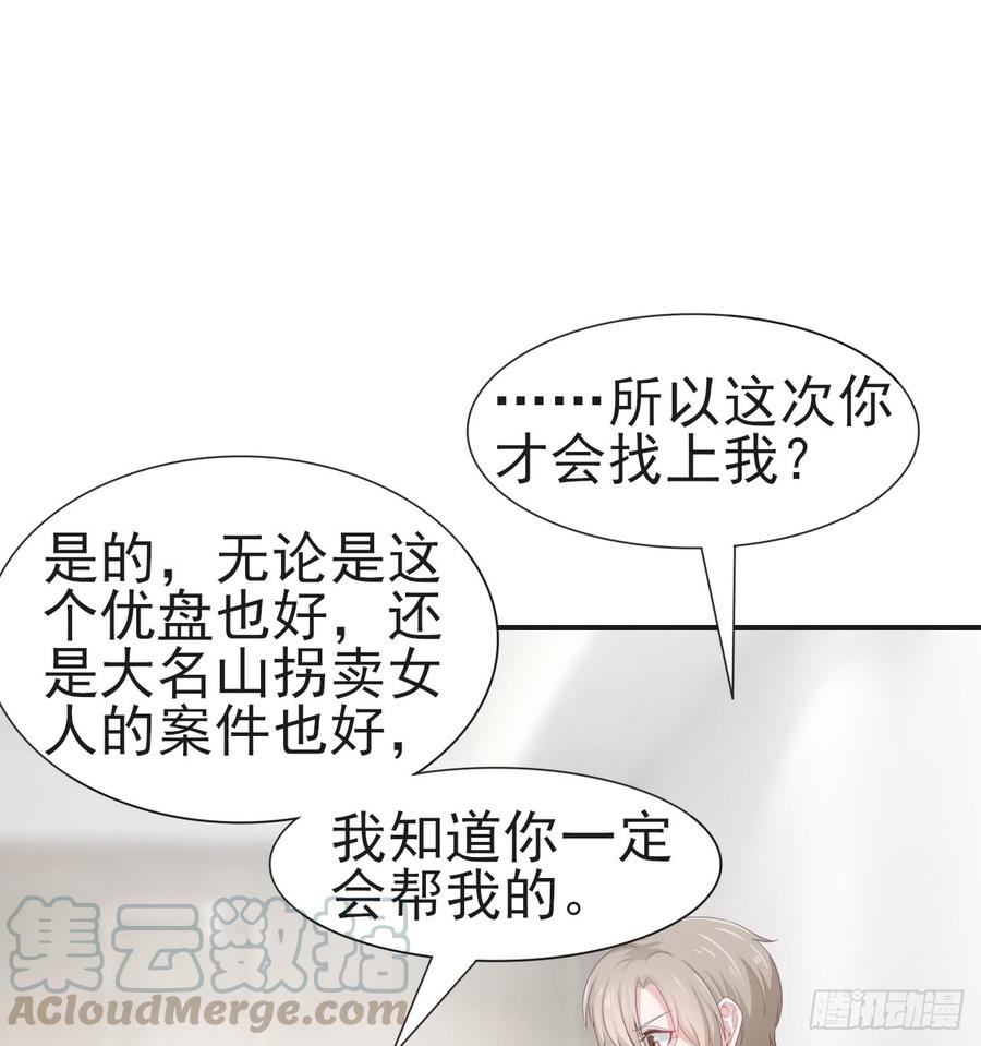 第55话 我很担心你(1/2)-第55话