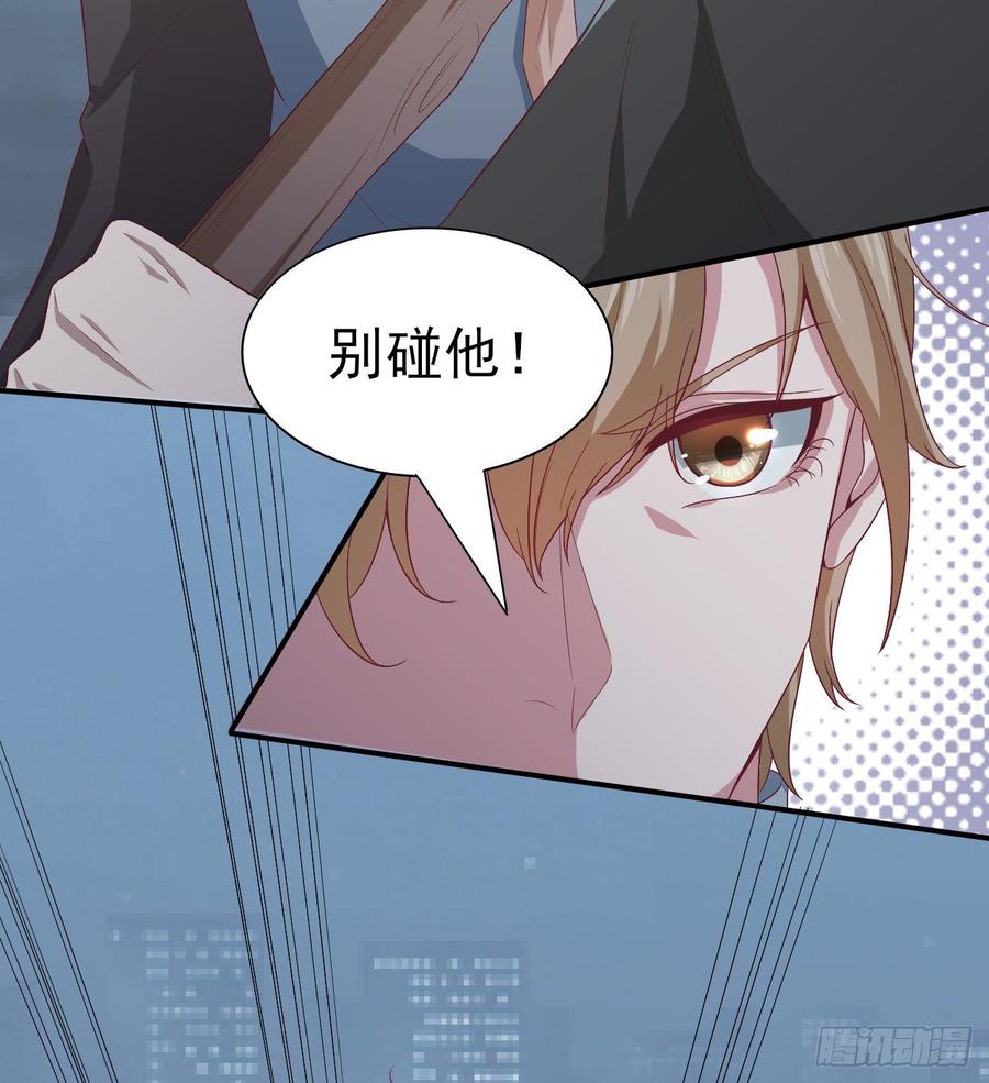 第57话 解救(1/2)-第57话