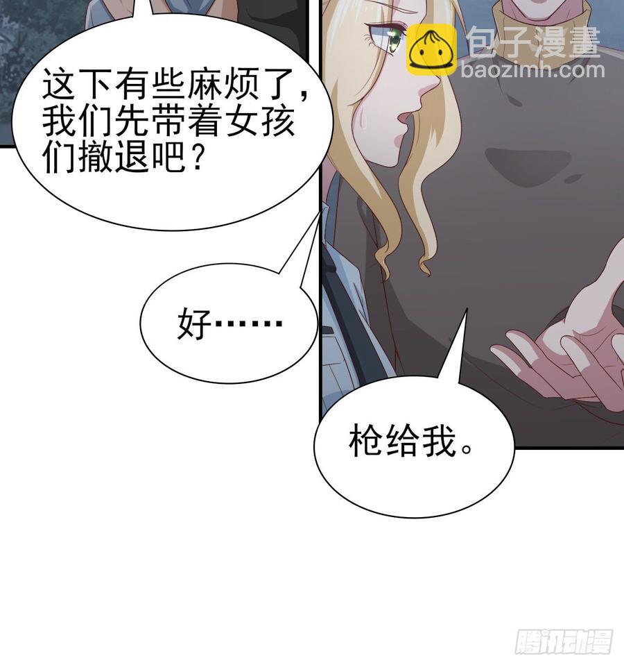 第57话 解救(1/2)-第57话