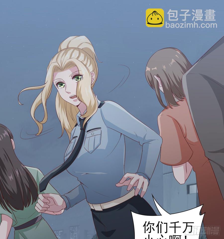 第57话 解救(1/2)-第57话