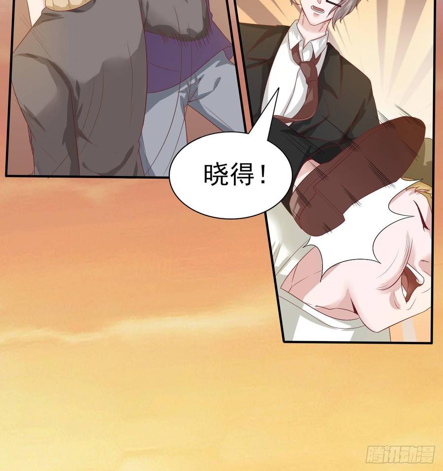 第57话 解救(1/2)-第57话