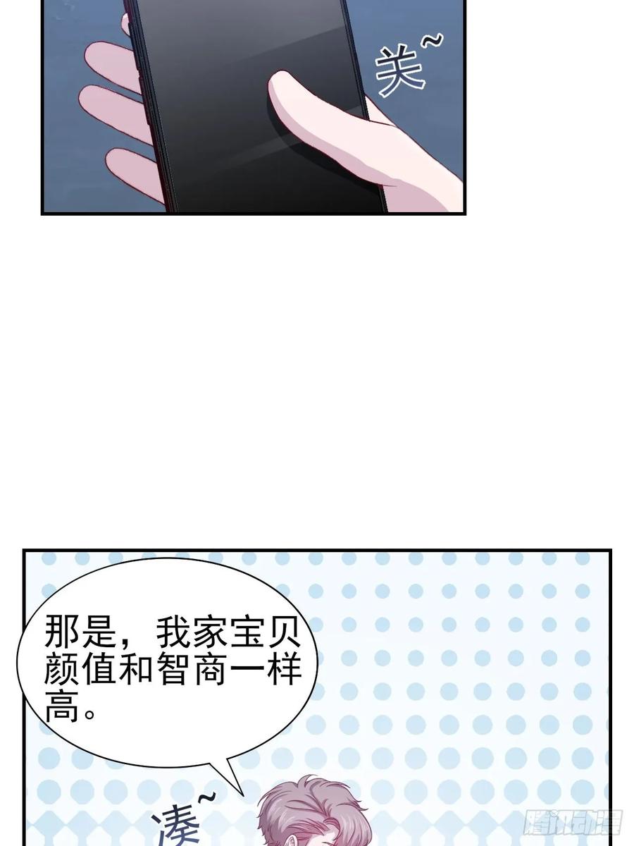 第59话 直播(1/2)-第59话