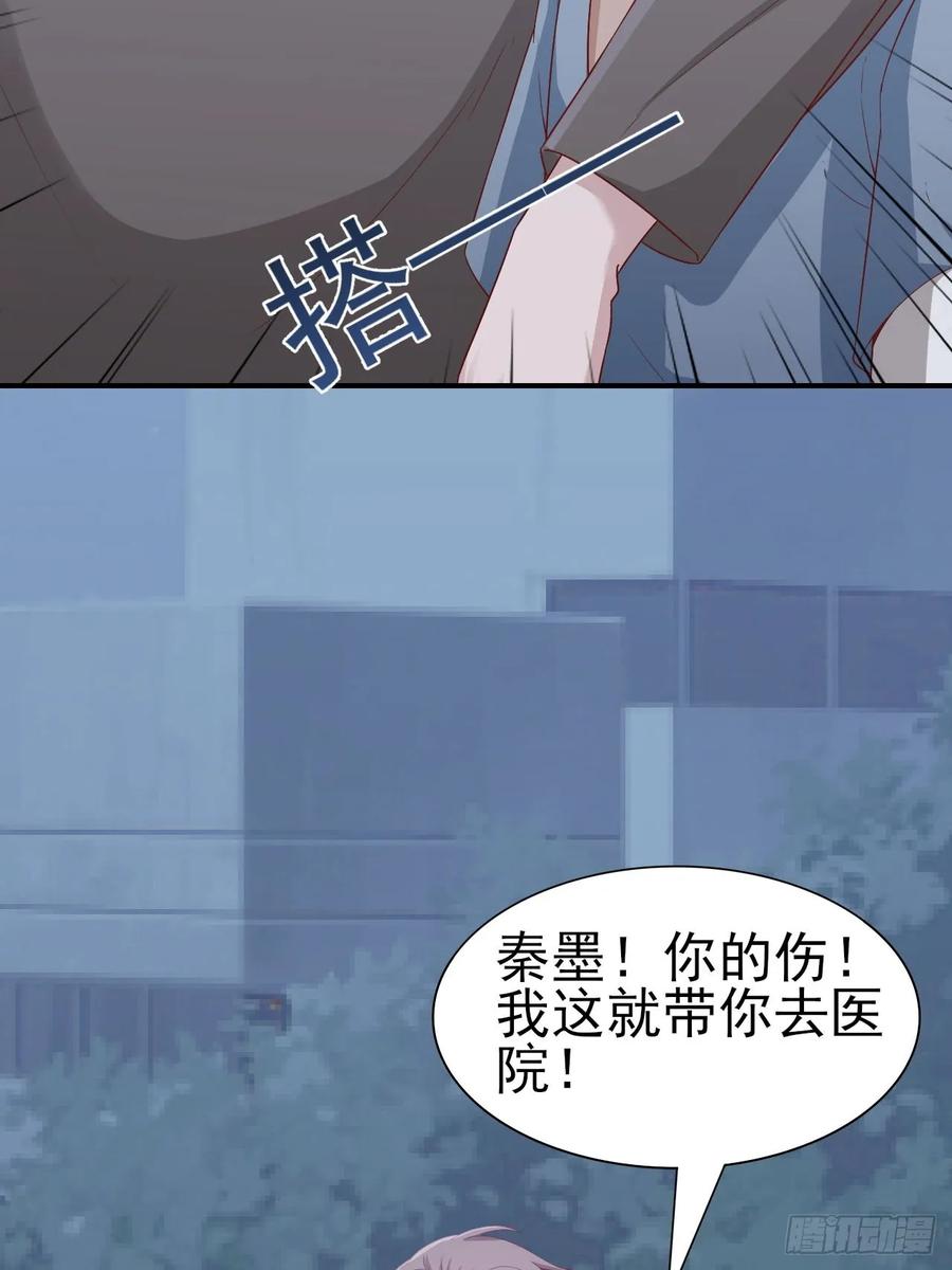 第59话 直播(1/2)-第59话