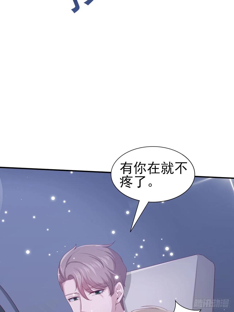 第59话 直播(1/2)-第59话