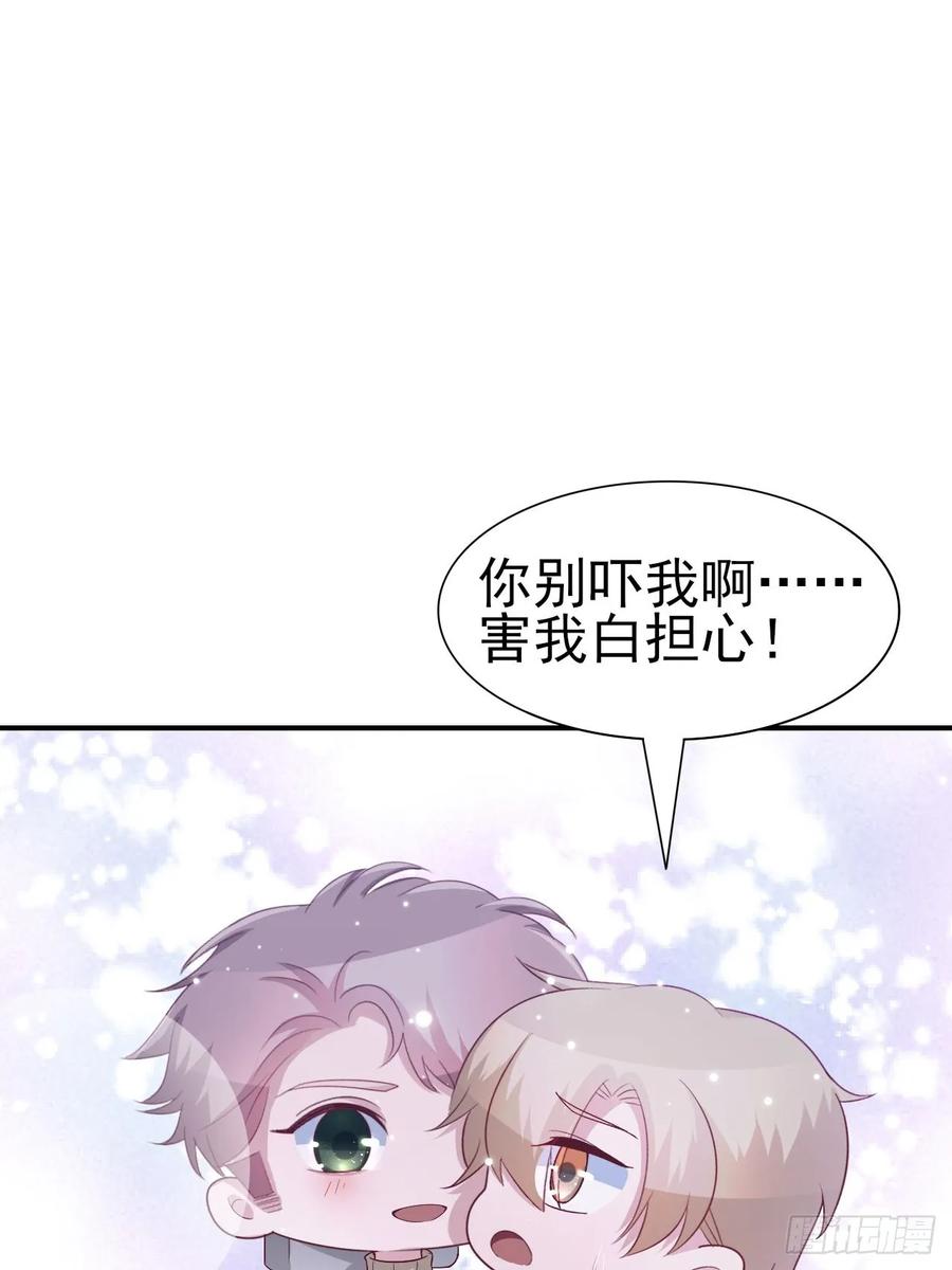 第59话 直播(1/2)-第59话