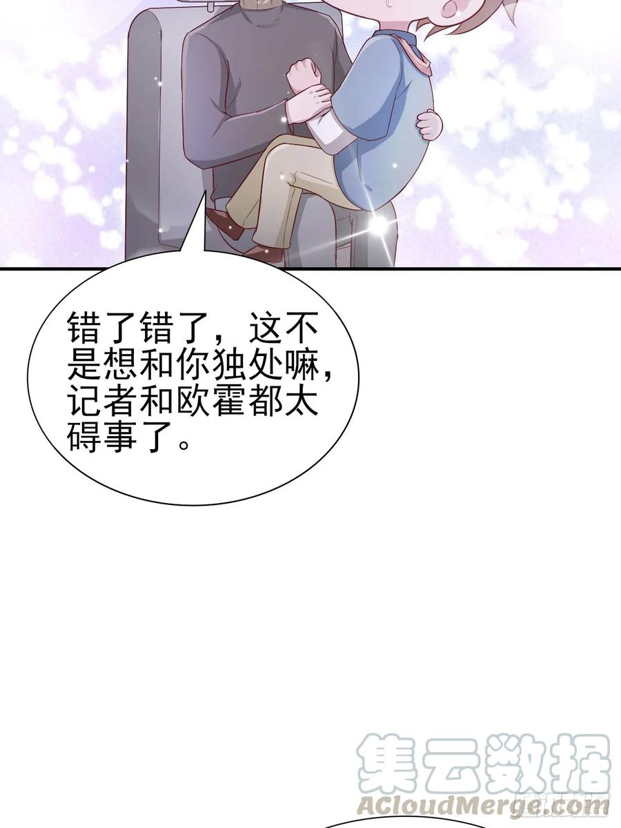 第59话 直播(1/2)-第59话