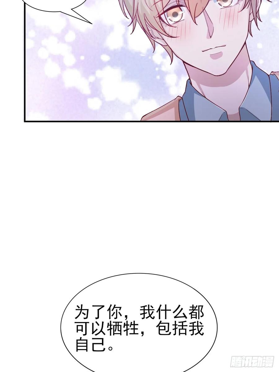 第59话 直播(1/2)-第59话