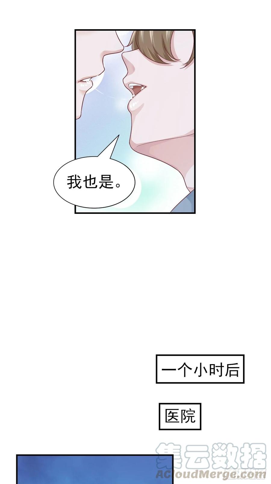第59话 直播(1/2)-第59话