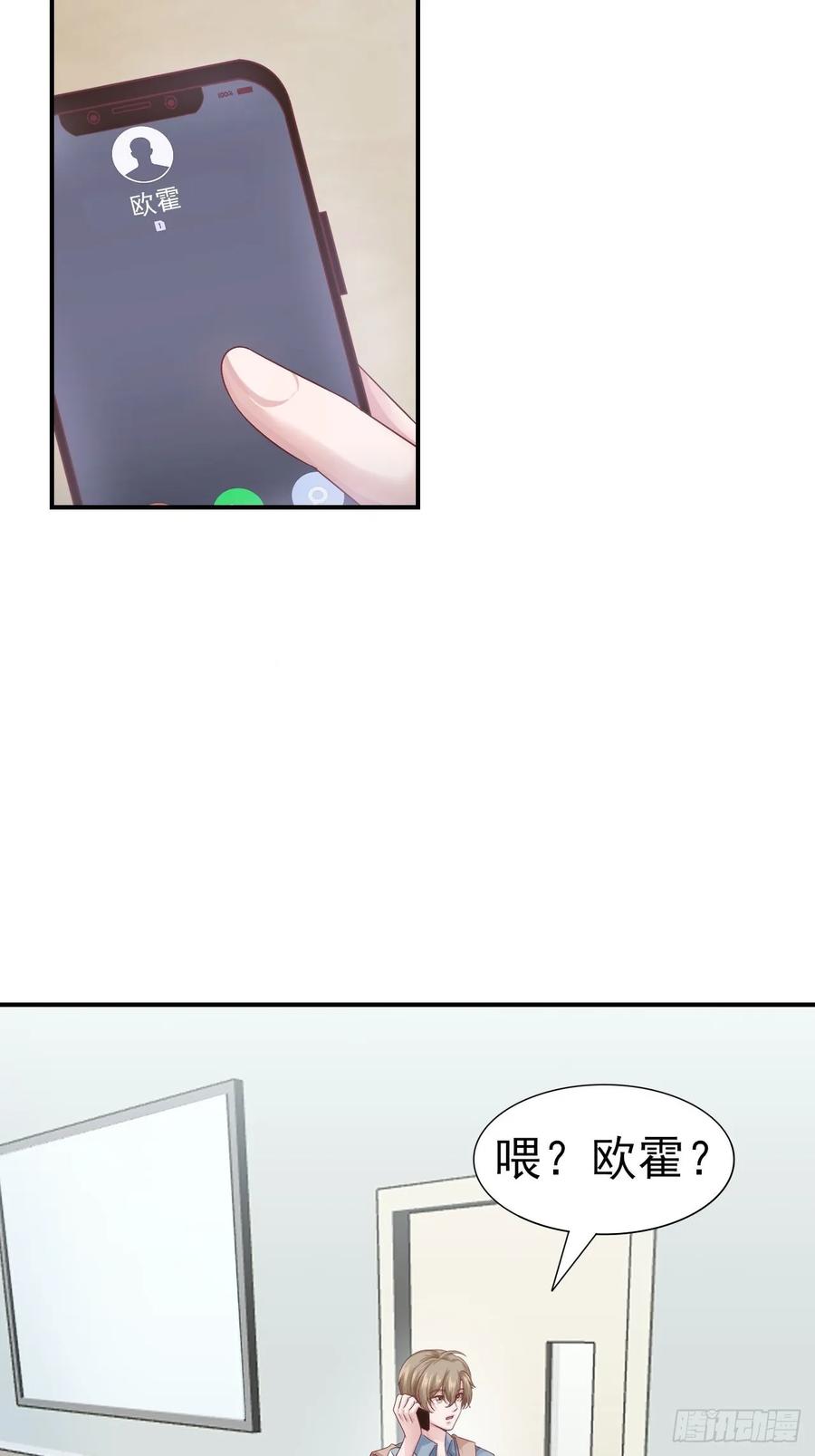 第59话 直播(1/2)-第59话