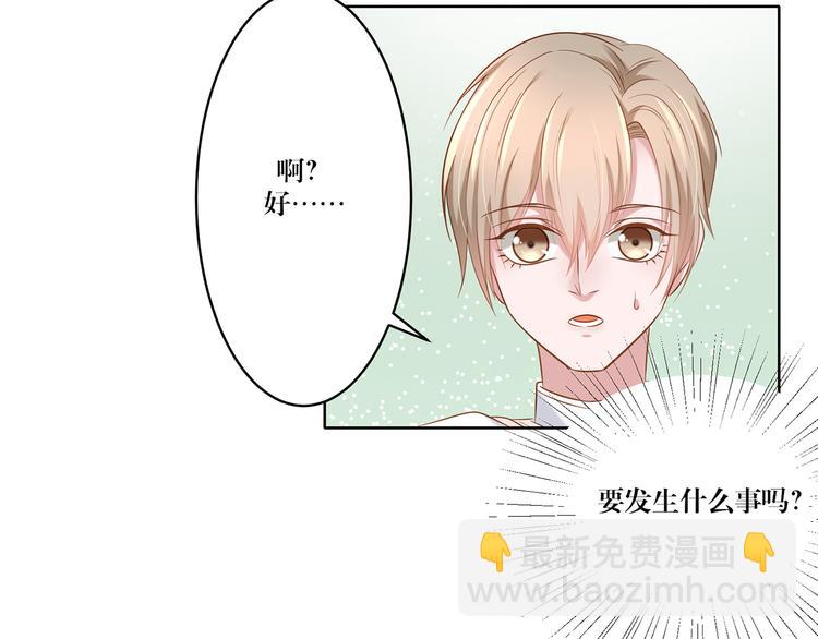 第7话 我的沈溪帅爆了！-第7话