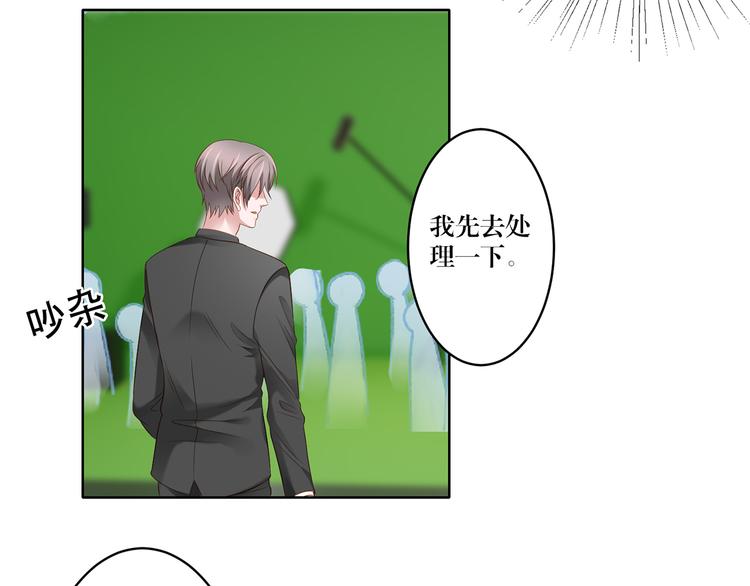 第7话 我的沈溪帅爆了！-第7话