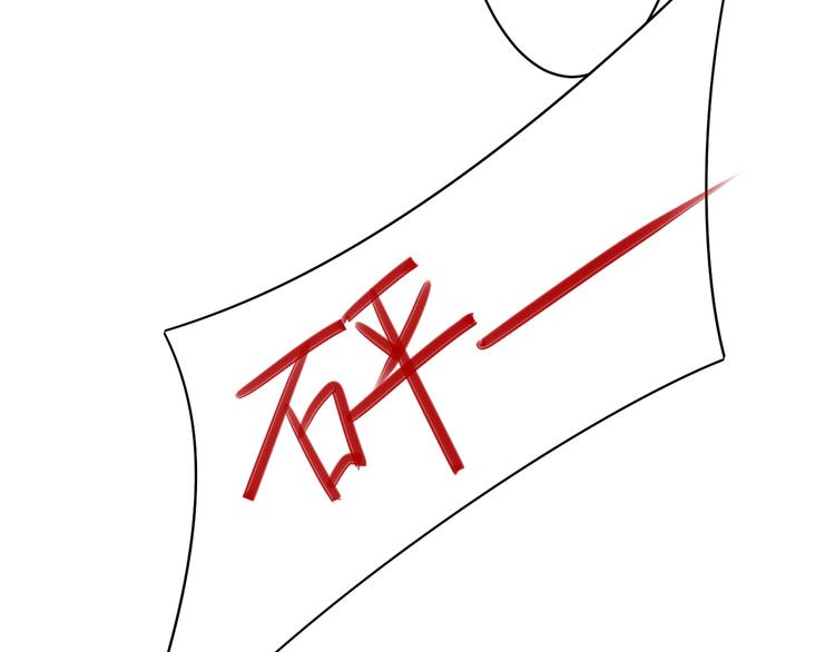 第7话 我的沈溪帅爆了！-第7话
