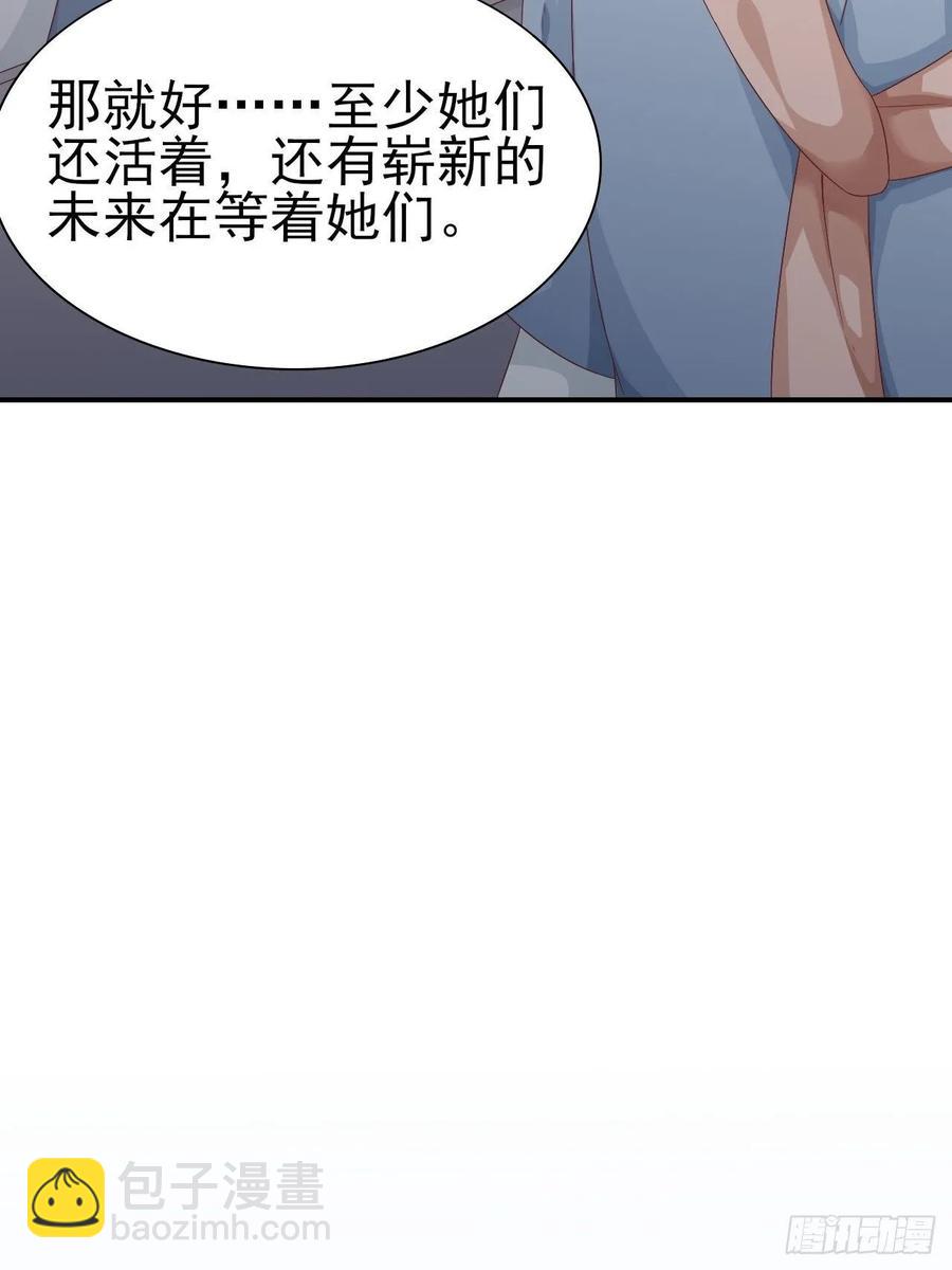 第61话 你甩不开我的-第61话