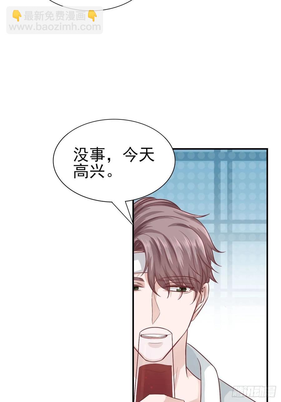 第61话 你甩不开我的-第61话