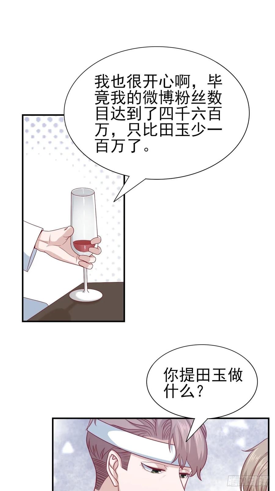 第61话 你甩不开我的-第61话