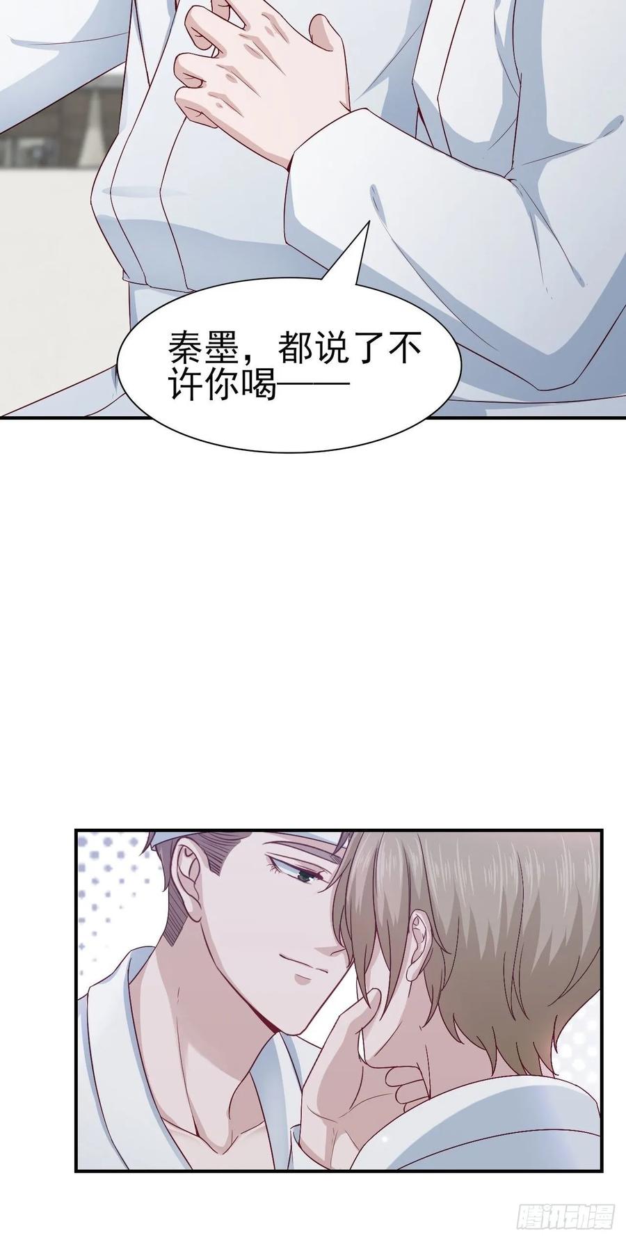 第61话 你甩不开我的-第61话