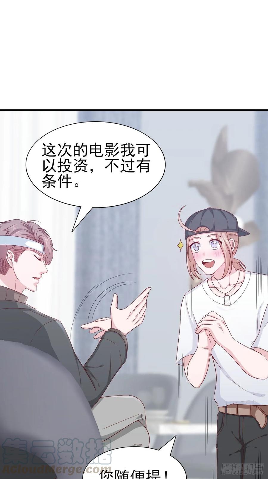 第63话 目标，拿奖-第63话