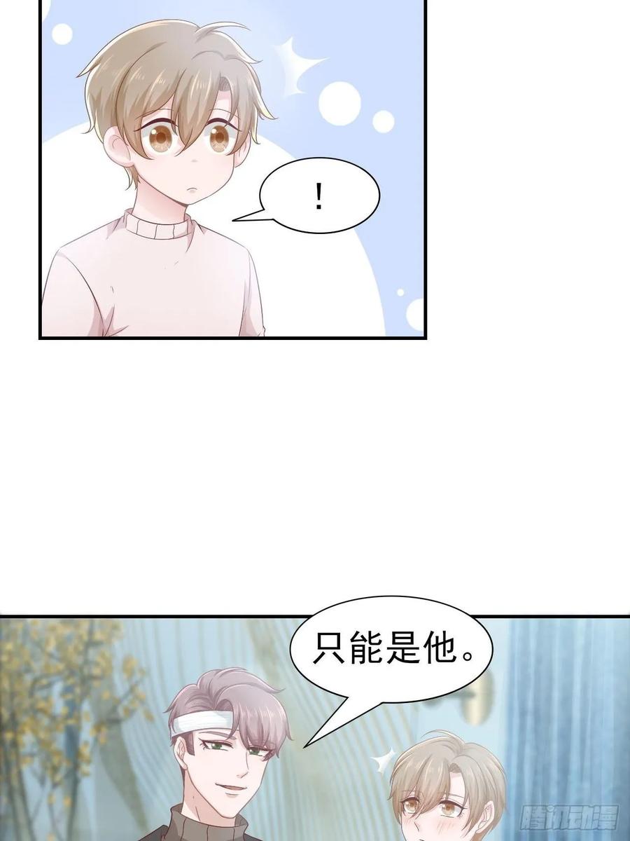 第63话 目标，拿奖-第63话