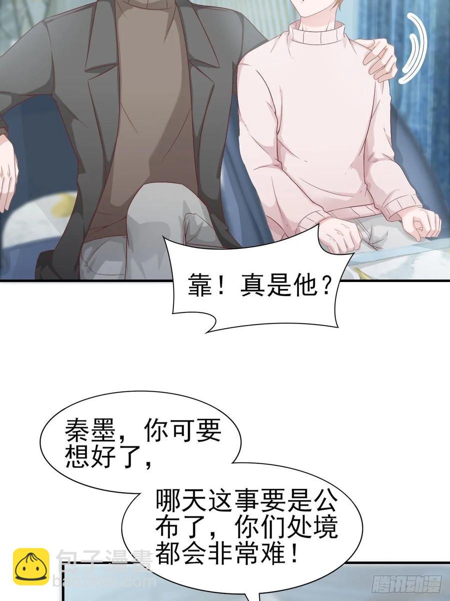 第63话 目标，拿奖-第63话