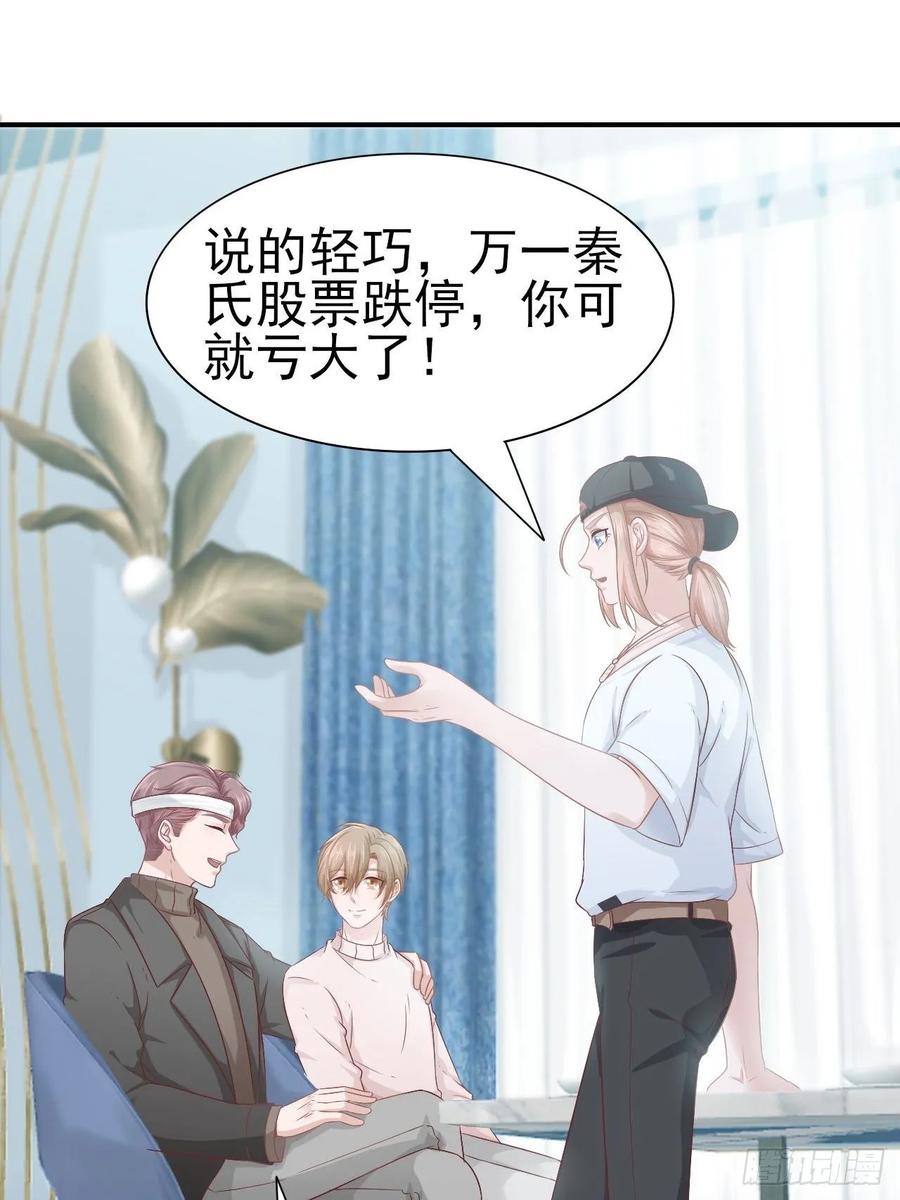 第63话 目标，拿奖-第63话