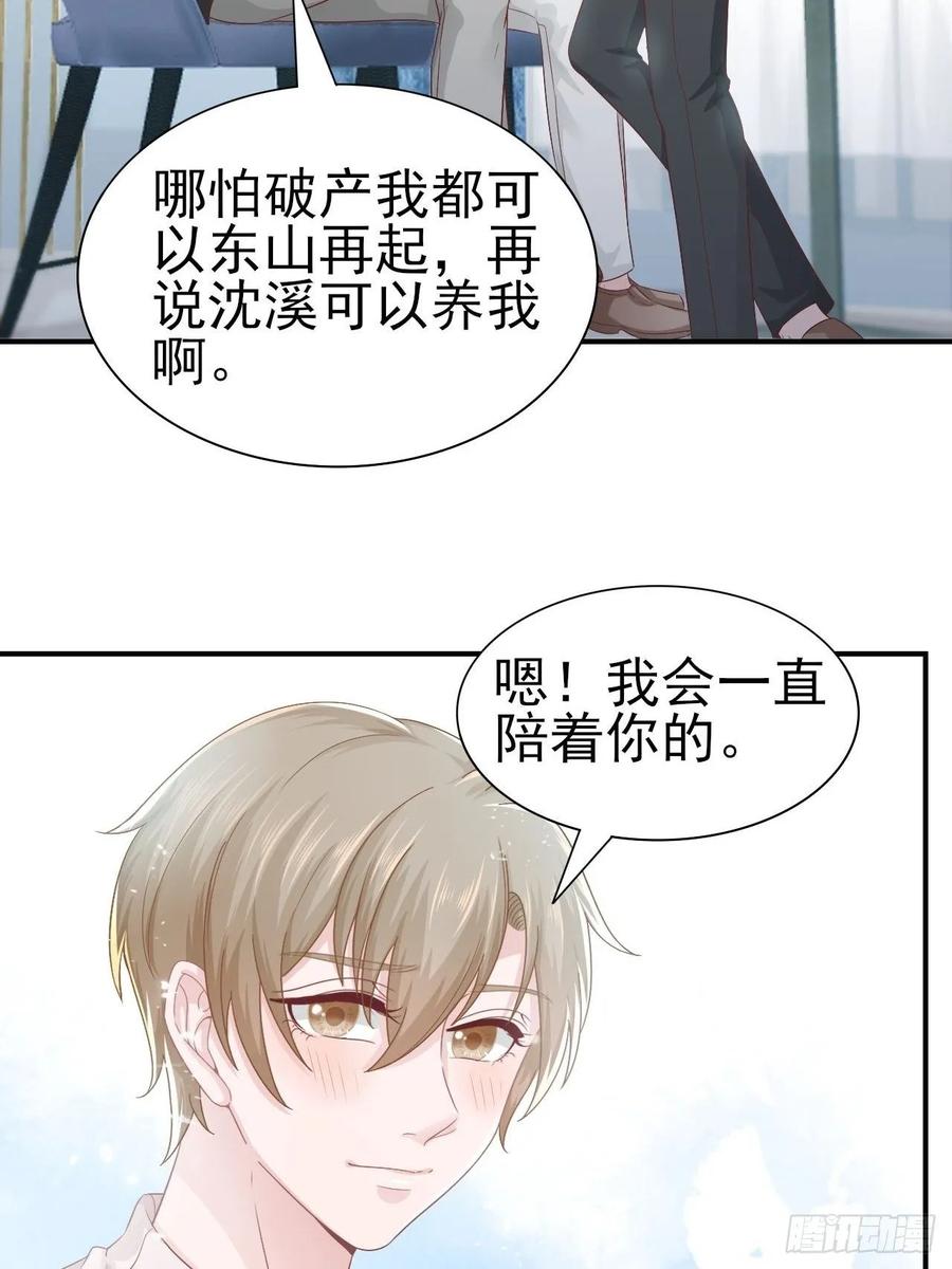 第63话 目标，拿奖-第63话