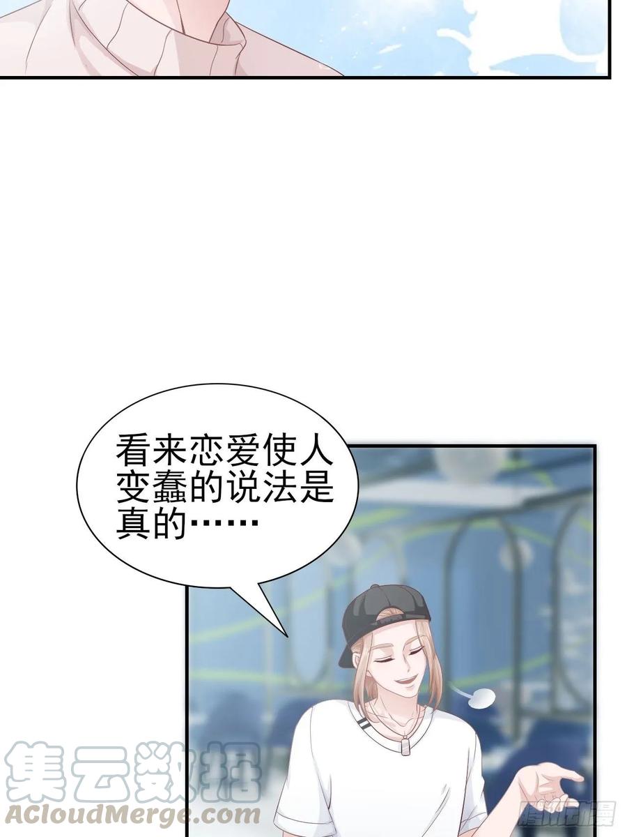 第63话 目标，拿奖-第63话