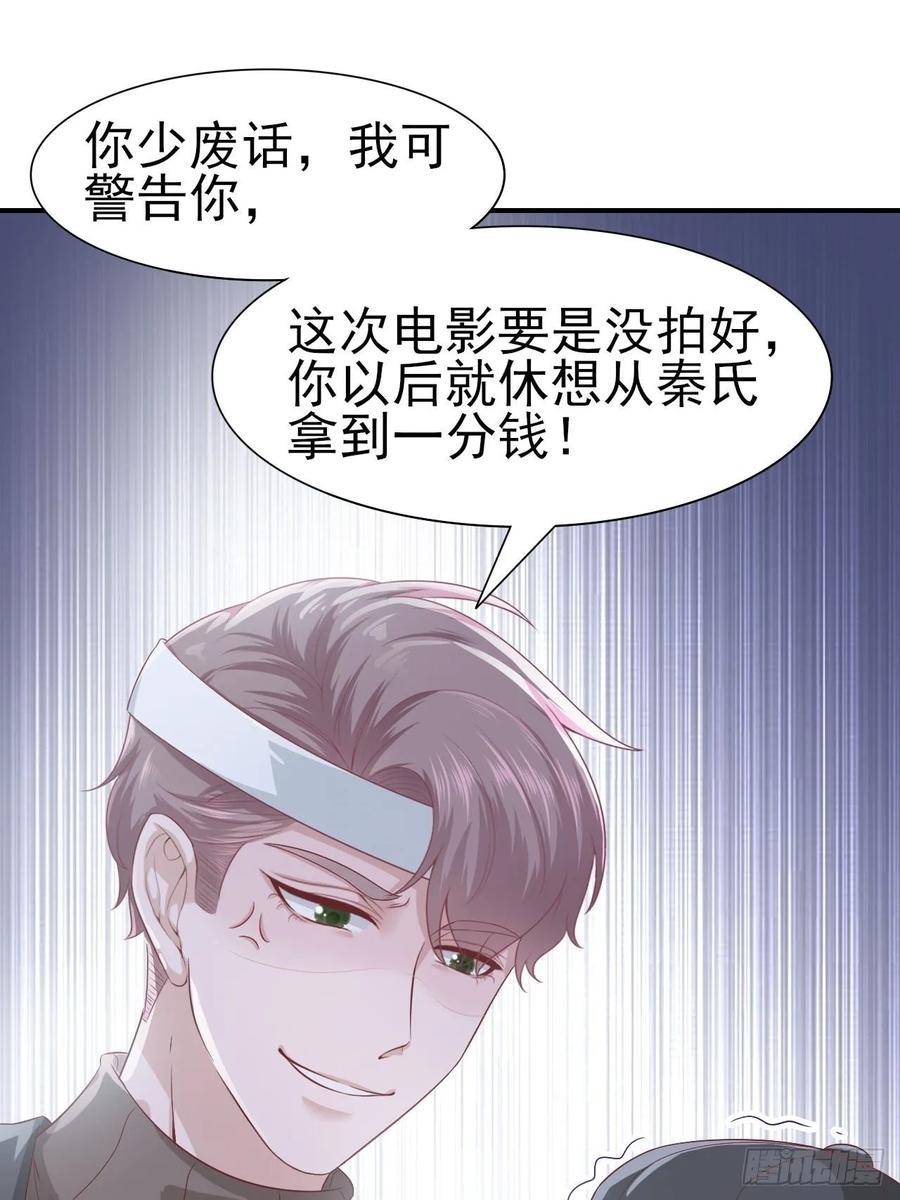 第63话 目标，拿奖-第63话