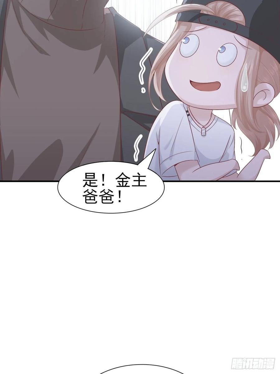 第63话 目标，拿奖-第63话