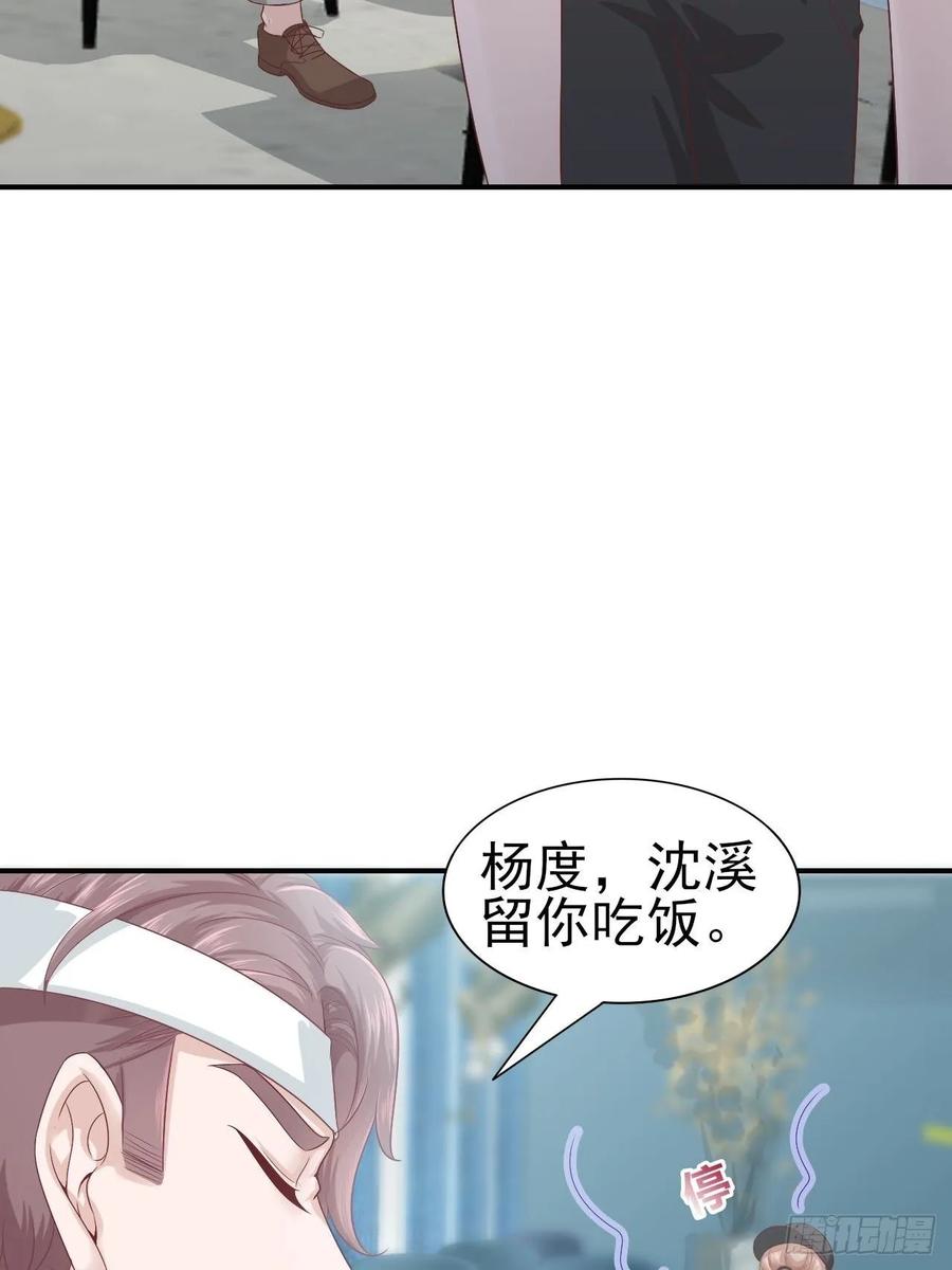 第63话 目标，拿奖-第63话