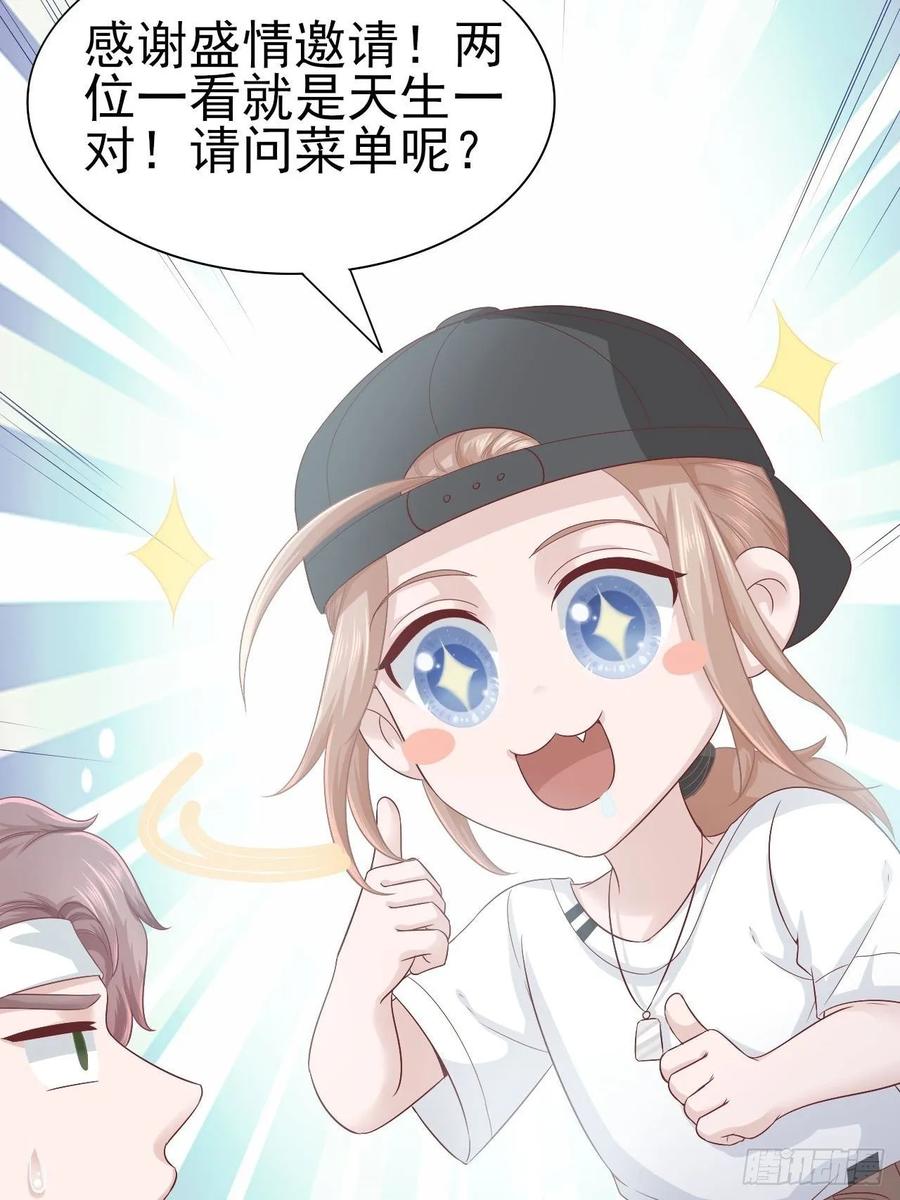 第63话 目标，拿奖-第63话