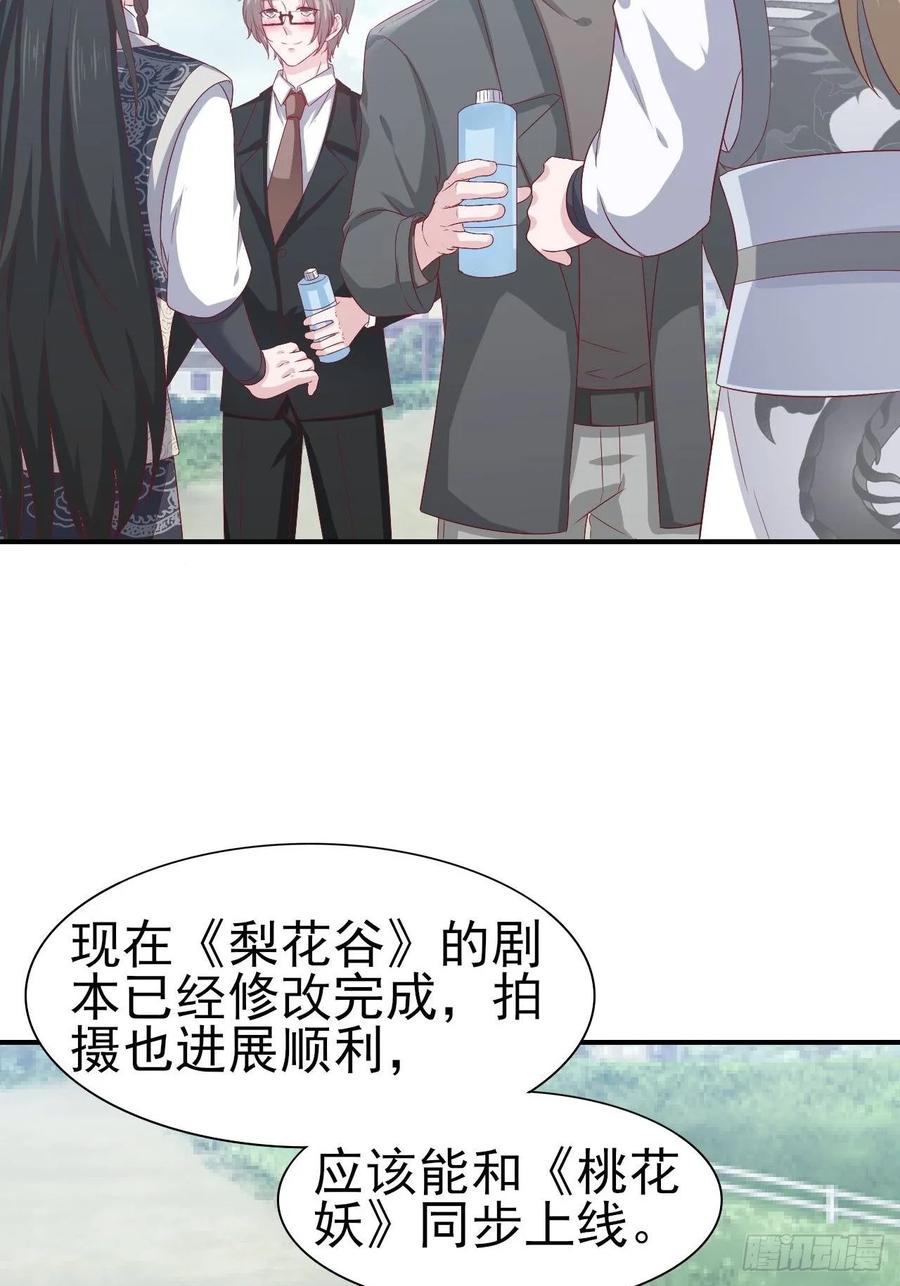 第63话 目标，拿奖-第63话
